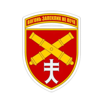 44th Separate Artillery Brigade 5 (Ukraine) STICKER Vinyl Die-Cut Decal - The Sticker Space