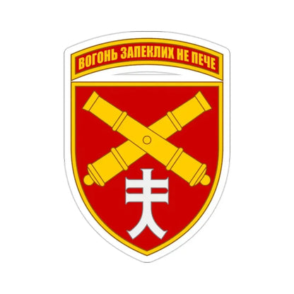 44th Separate Artillery Brigade 5 (Ukraine) STICKER Vinyl Die-Cut Decal - The Sticker Space