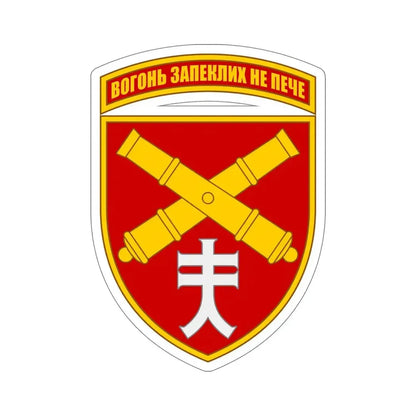 44th Separate Artillery Brigade 5 (Ukraine) STICKER Vinyl Die-Cut Decal - The Sticker Space