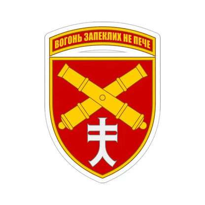 44th Separate Artillery Brigade 5 (Ukraine) STICKER Vinyl Die-Cut Decal - The Sticker Space