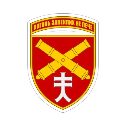 44th Separate Artillery Brigade 5 (Ukraine) STICKER Vinyl Die-Cut Decal - The Sticker Space