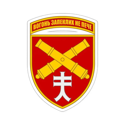 44th Separate Artillery Brigade 5 (Ukraine) STICKER Vinyl Die-Cut Decal - The Sticker Space