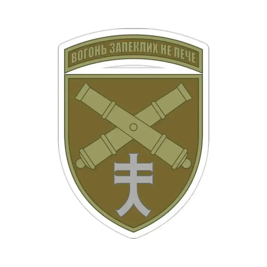 44th Separate Artillery Brigade 6 (Ukraine) STICKER Vinyl Die-Cut Decal 2 Inch - The Sticker Space
