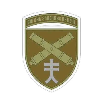 44th Separate Artillery Brigade 6 (Ukraine) STICKER Vinyl Die-Cut Decal 3 Inch - The Sticker Space