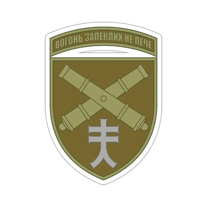 44th Separate Artillery Brigade 6 (Ukraine) STICKER Vinyl Die-Cut Decal 6 Inch - The Sticker Space