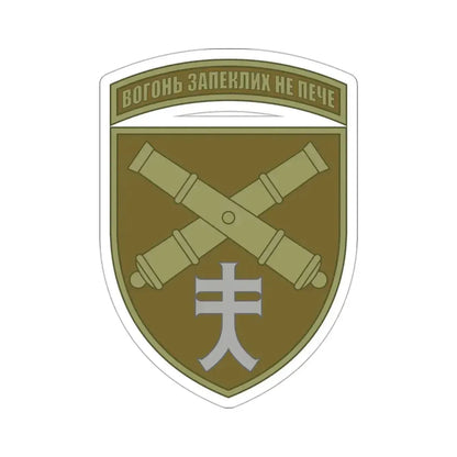 44th Separate Artillery Brigade 6 (Ukraine) STICKER Vinyl Die-Cut Decal - The Sticker Space