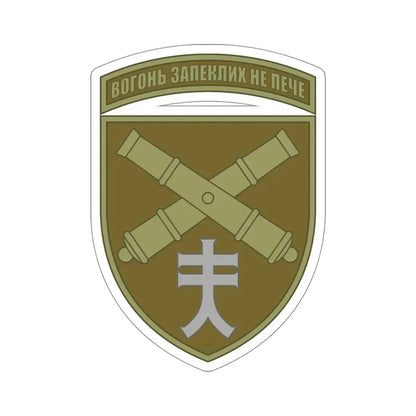 44th Separate Artillery Brigade 6 (Ukraine) STICKER Vinyl Die-Cut Decal - The Sticker Space