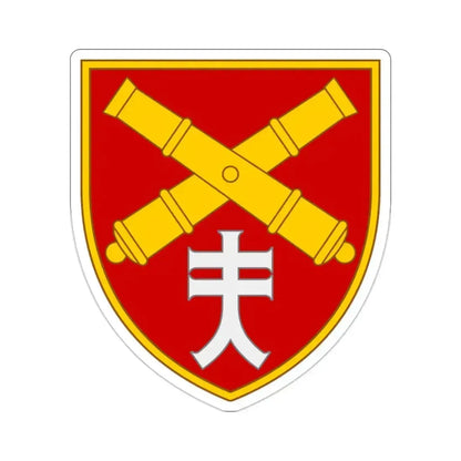 44th Separate Artillery Brigade 7 (Ukraine) STICKER Vinyl Die-Cut Decal 2 Inch - The Sticker Space