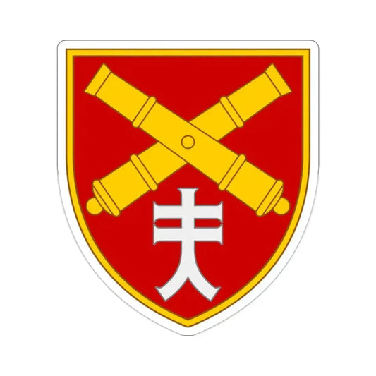 44th Separate Artillery Brigade 7 (Ukraine) STICKER Vinyl Die-Cut Decal 2 Inch - The Sticker Space