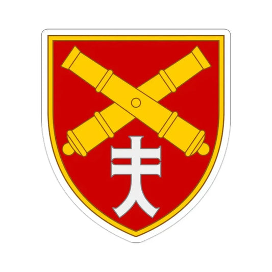 44th Separate Artillery Brigade 7 (Ukraine) STICKER Vinyl Die-Cut Decal 2 Inch - The Sticker Space