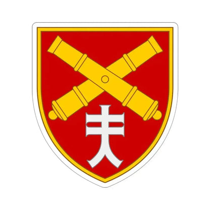 44th Separate Artillery Brigade 7 (Ukraine) STICKER Vinyl Die-Cut Decal 4 Inch - The Sticker Space