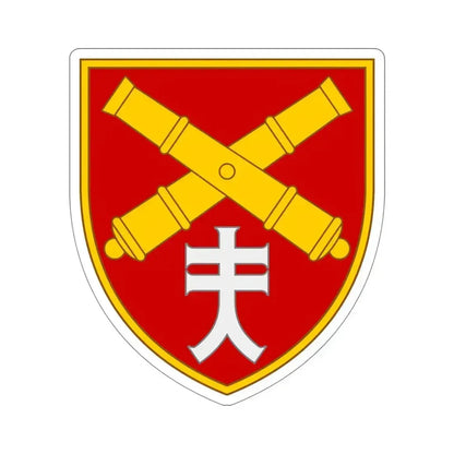 44th Separate Artillery Brigade 7 (Ukraine) STICKER Vinyl Die-Cut Decal 5 Inch - The Sticker Space