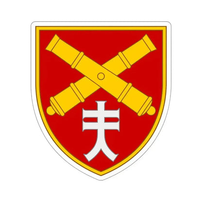 44th Separate Artillery Brigade 7 (Ukraine) STICKER Vinyl Die-Cut Decal 6 Inch - The Sticker Space