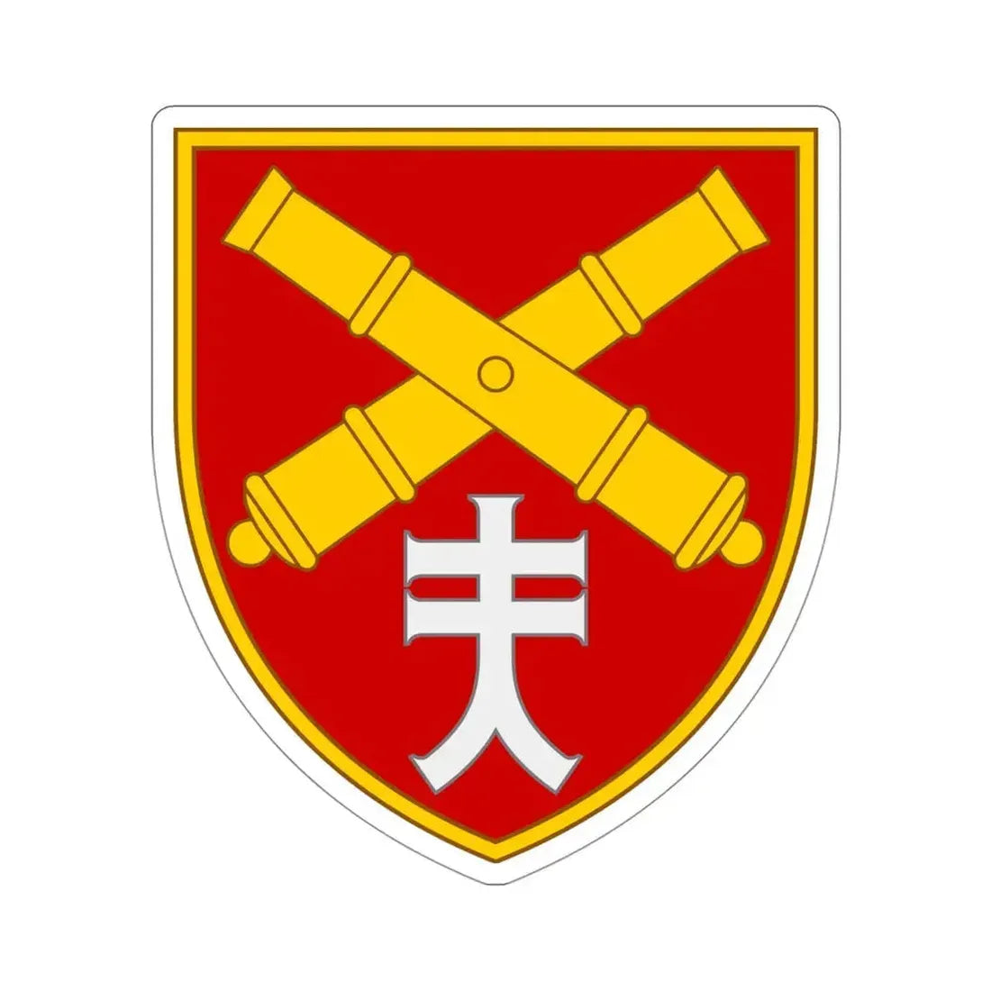 44th Separate Artillery Brigade 7 (Ukraine) STICKER Vinyl Die-Cut Decal - The Sticker Space