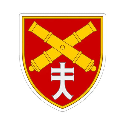 44th Separate Artillery Brigade 7 (Ukraine) STICKER Vinyl Die-Cut Decal - The Sticker Space