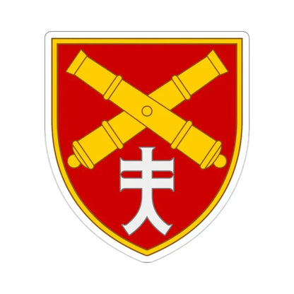 44th Separate Artillery Brigade 7 (Ukraine) STICKER Vinyl Die-Cut Decal - The Sticker Space