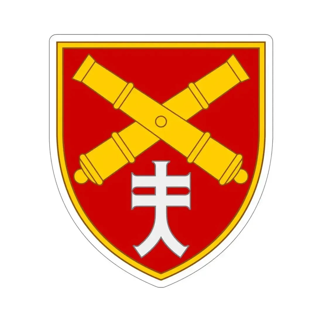 44th Separate Artillery Brigade 7 (Ukraine) STICKER Vinyl Die-Cut Decal - The Sticker Space