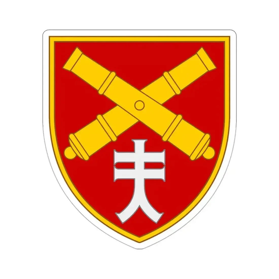 44th Separate Artillery Brigade 7 (Ukraine) STICKER Vinyl Die-Cut Decal - The Sticker Space