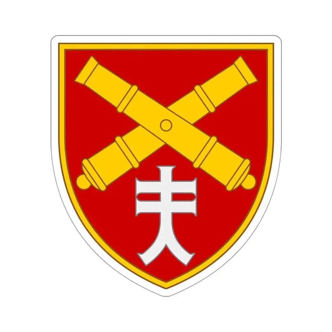 44th Separate Artillery Brigade 7 (Ukraine) STICKER Vinyl Die-Cut Decal - The Sticker Space