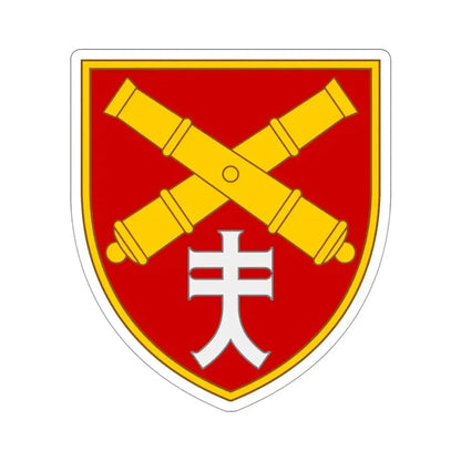 44th Separate Artillery Brigade 7 (Ukraine) STICKER Vinyl Die-Cut Decal - The Sticker Space