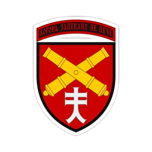 44th Separate Artillery Brigade (Ukraine) STICKER Vinyl Die-Cut Decal 2 Inch - The Sticker Space