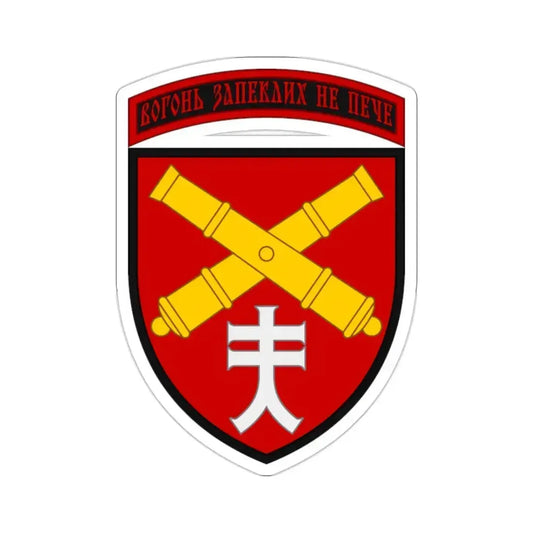 44th Separate Artillery Brigade (Ukraine) STICKER Vinyl Die-Cut Decal 2 Inch - The Sticker Space