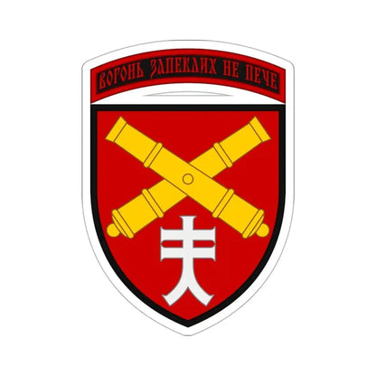 44th Separate Artillery Brigade (Ukraine) STICKER Vinyl Die-Cut Decal - The Sticker Space