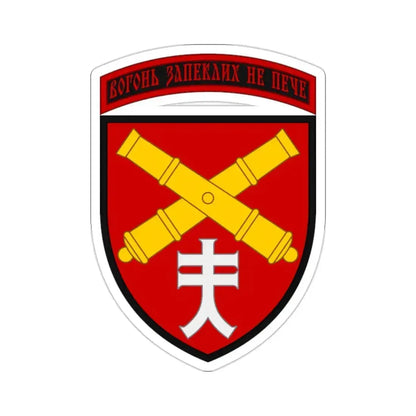 44th Separate Artillery Brigade (Ukraine) STICKER Vinyl Die-Cut Decal - The Sticker Space
