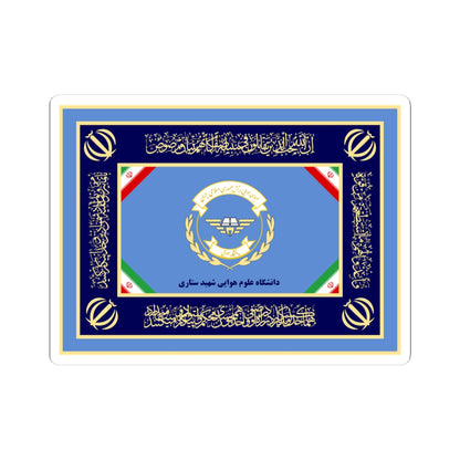 IRI Sattari Air Sciences University Flag Alt (Iran) STICKER Vinyl Kiss-Cut Decal