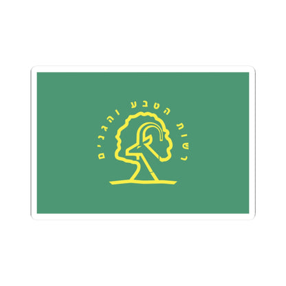 Flag of Israel Nature and Parks Authority (Israel) STICKER Vinyl Kiss-Cut Decal