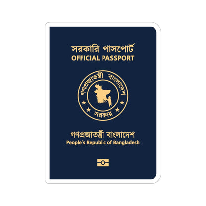 Bangladeshi Official Passport (Bangladesh) (Coat of Arms) STICKER Vinyl Kiss-Cut Decal
