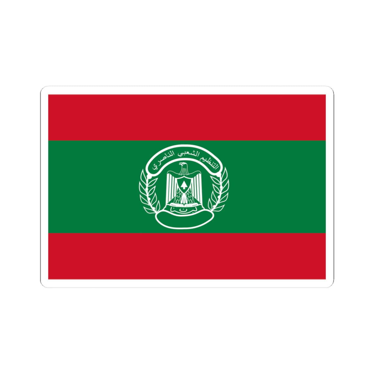 Flag of the Popular Nasserist Organization (Lebanon) STICKER Vinyl Kiss-Cut Decal