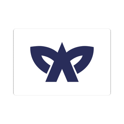 Flag of Okagaki Fukuoka (Japan) STICKER Vinyl Kiss-Cut Decal