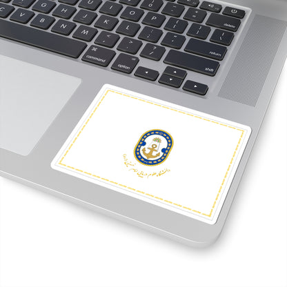 Flag of the Islamic Republic of Iran Naval Sciences University (Iran) STICKER Vinyl Kiss-Cut Decal
