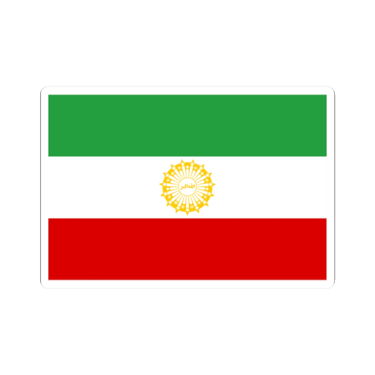 First Flag of I.R.Iran 3-2 (Iran) STICKER Vinyl Kiss-Cut Decal
