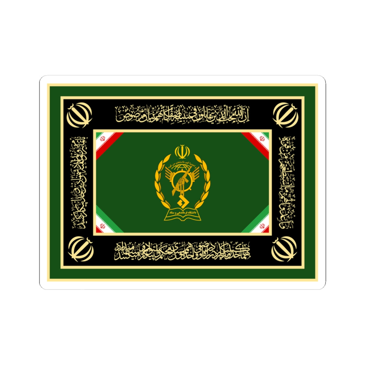 Flag of IRGC Command and Staff University (Iran) STICKER Vinyl Kiss-Cut Decal