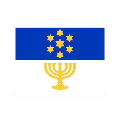 Israel Flag Proposal No.58 by Benyamin Bergi (Israel) STICKER Vinyl Kiss-Cut Decal