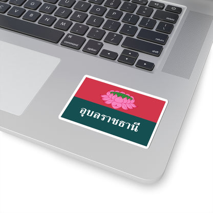 Flag of Ubon Ratchathani Province (Thailand) STICKER Vinyl Kiss-Cut Decal