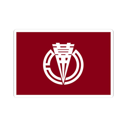 Flag of Makubetsu Hokkaido (Japan) STICKER Vinyl Kiss-Cut Decal