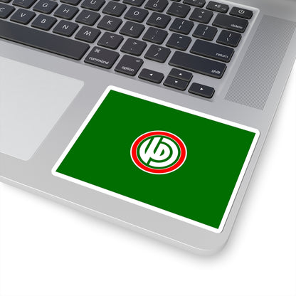 Flag of the Amal Movement (Lebanon) STICKER Vinyl Kiss-Cut Decal