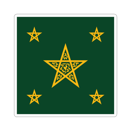 Alaouite dynasty Flag (Morocco) STICKER Vinyl Kiss-Cut Decal