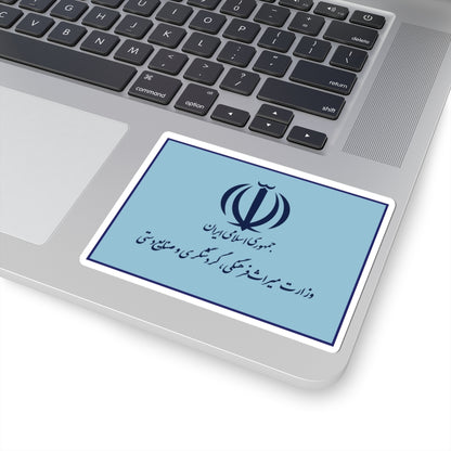 Flag of the Ministry of Cultural Heritage Handicrafts and Tourism Iran (Iran) STICKER Vinyl Kiss-Cut Decal