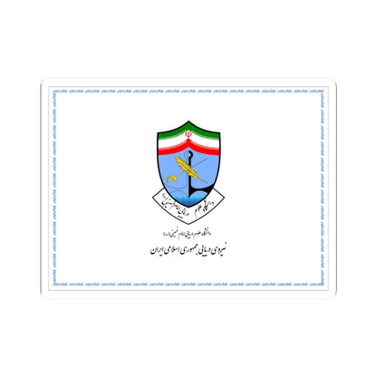 Flag of Imam Khumeini Marine Sciences University (Iran) STICKER Vinyl Kiss-Cut Decal