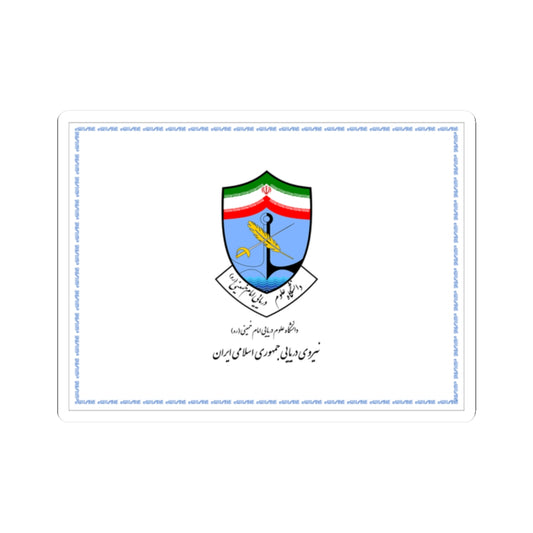 Flag of Imam Khumeini Marine Sciences University (Iran) STICKER Vinyl Kiss-Cut Decal