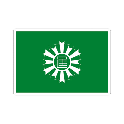 Flag of Nisshin Aichi (Japan) STICKER Vinyl Kiss-Cut Decal