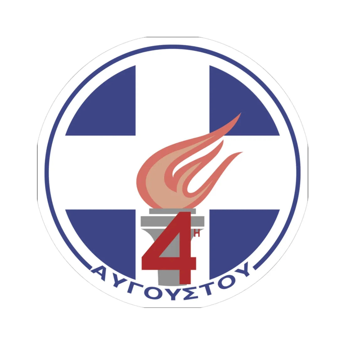 4th of August Regime emblem (Greece) (Coat of Arms) STICKER Vinyl Kiss-Cut Decal 3 Inch White - The Sticker Space
