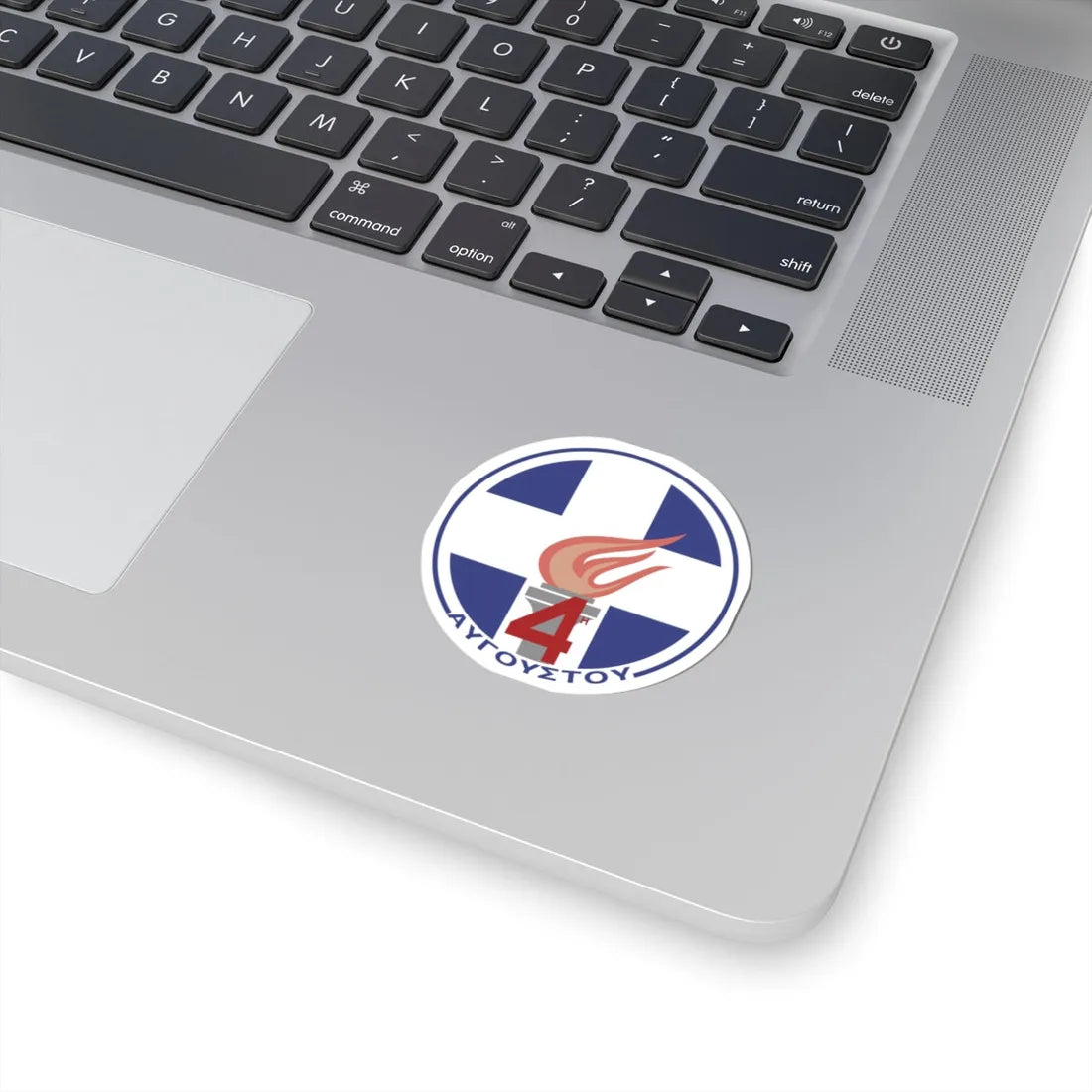 4th of August Regime emblem (Greece) (Coat of Arms) STICKER Vinyl Kiss-Cut Decal - The Sticker Space
