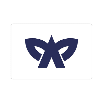Flag of Okagaki Fukuoka (Japan) STICKER Vinyl Kiss-Cut Decal