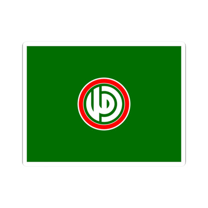 Flag of the Amal Movement (Lebanon) STICKER Vinyl Kiss-Cut Decal