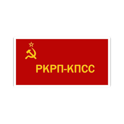 Flag of the Russian Communist Workers Party of the Communist Party of the Soviet Union (Russia) STICKER Vinyl Kiss-Cut Decal